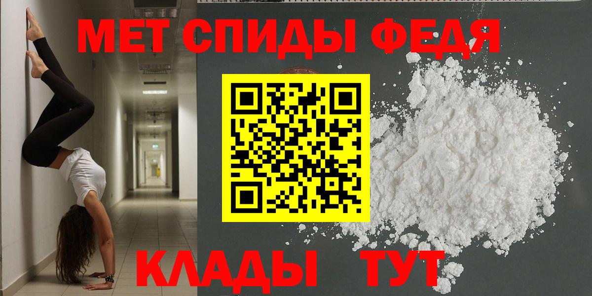 АМФ Розовый Костомукша