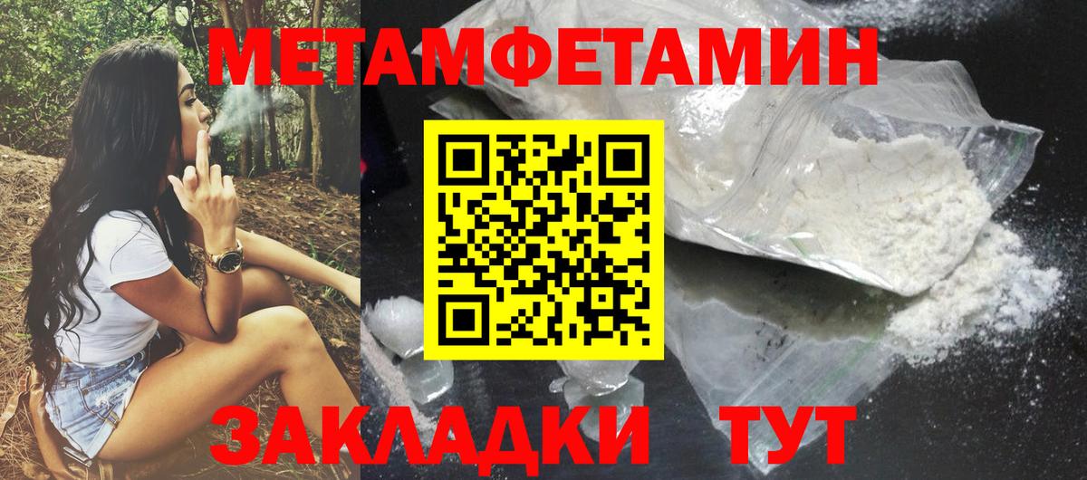 Амфетамин  Вход с VPN  Костомукша  АМФ Premium 