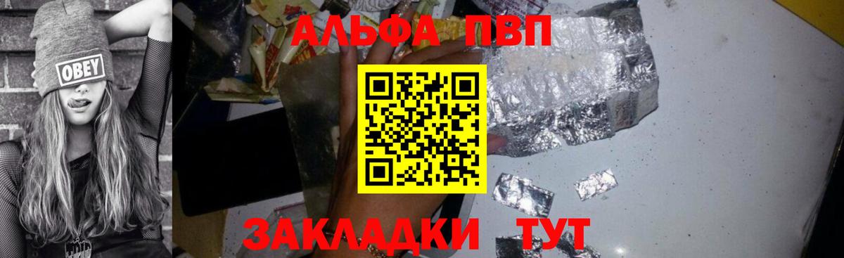 Амфетамин кристаллы  Каннабис  Бошки Шишки  Мефедрон   Костомукша  Вход с VPN  Меф  Кокаин  ГАШИШ 