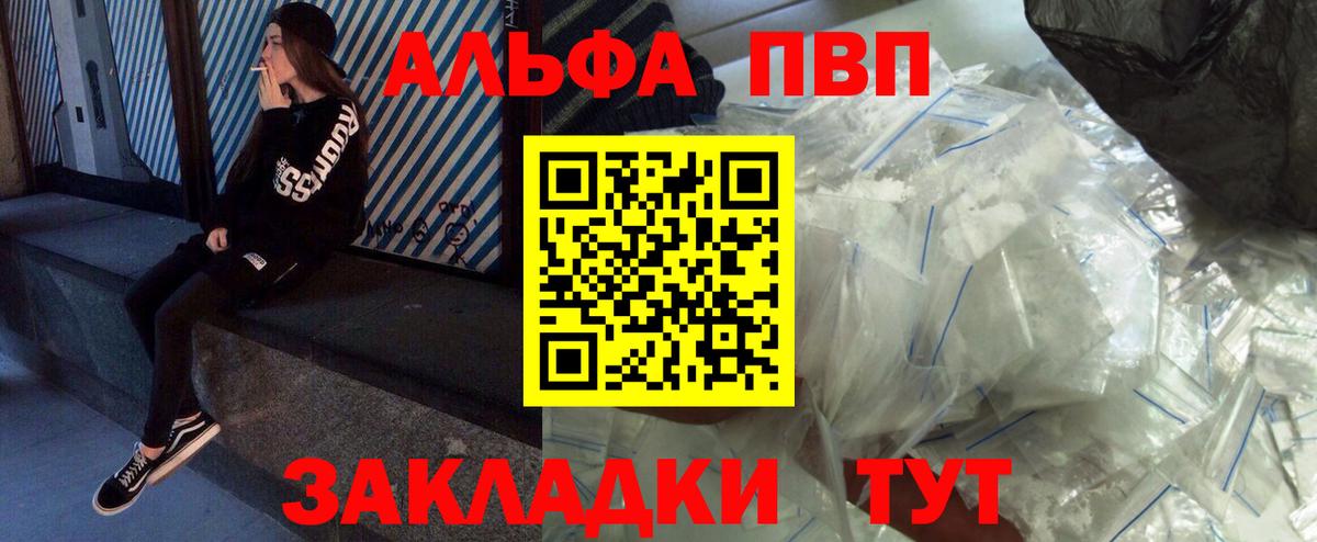 А ПВП СК КРИС Костомукша