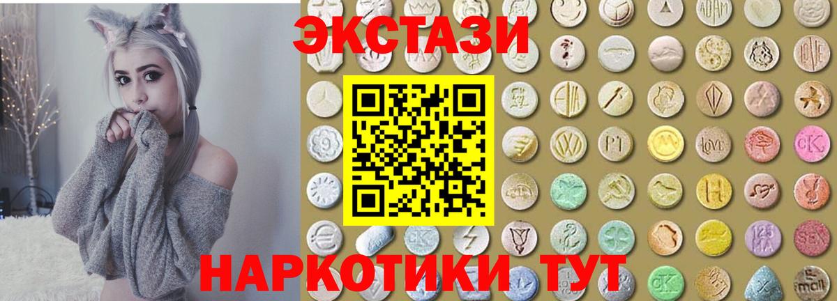 ЭКСТАЗИ DUBAI  Вход с VPN  Костомукша  ЭКСТАЗИ  Ecstasy бентли 