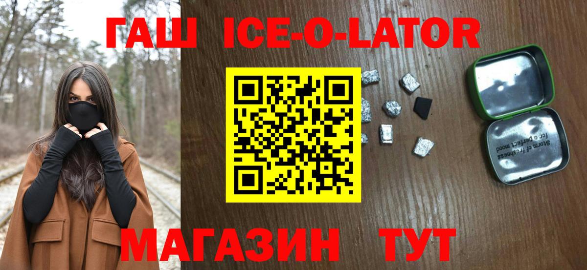 ГАШИШ 40% ТГК Костомукша