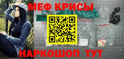 таблы Кинель