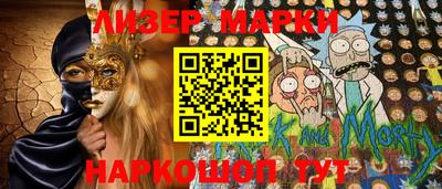герыч Кингисепп