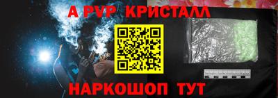 таблы Кинель