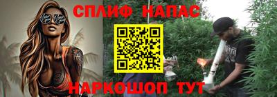 таблы Кинель