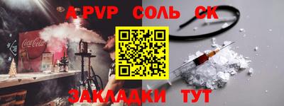 таблы Кинель