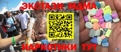 таблы Кинель