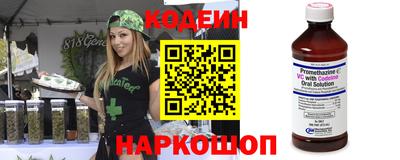 таблы Кинель