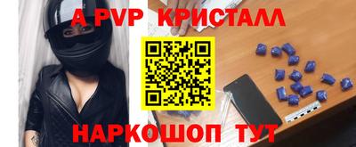 таблы Кинель