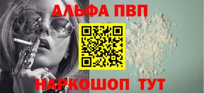 таблы Кинель