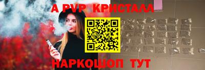 таблы Кинель