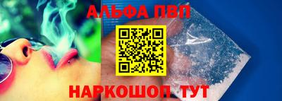 таблы Кинель