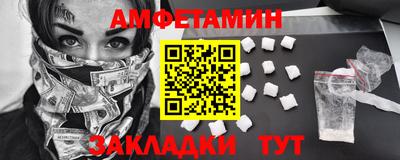 таблы Кинель