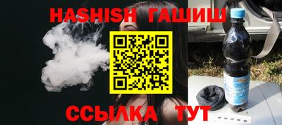таблы Кинель
