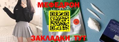 таблы Кинель