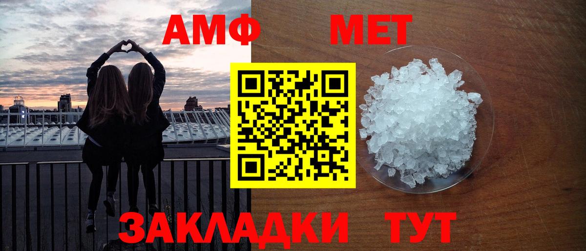 Метамфетамин винт  Вход с VPN  Костомукша  Метамфетамин винт 