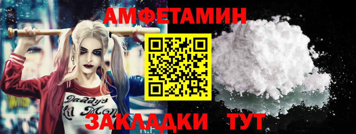Первитин кристалл Костомукша