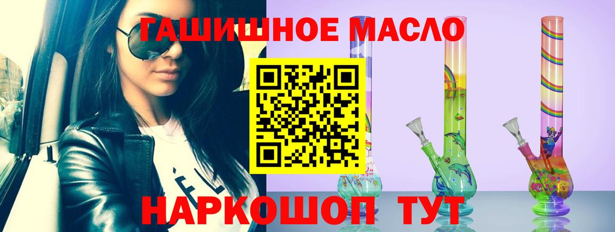Дистиллят ТГК вейп с тгк Костомукша