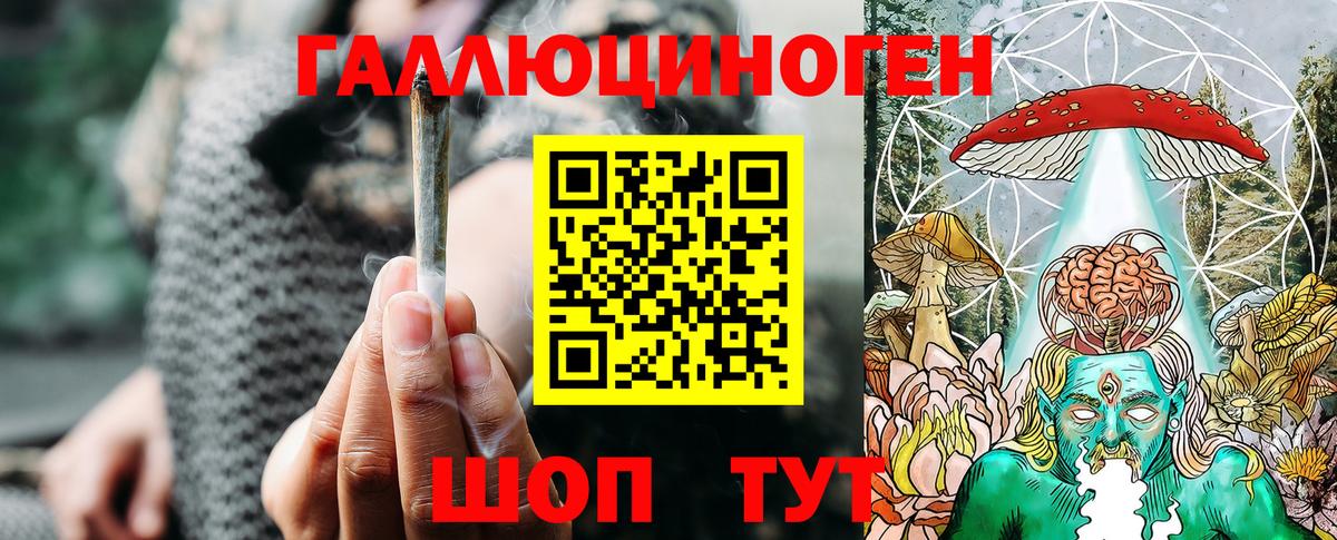 Галлюциногенные грибы ЛСД  Вход с VPN  Костомукша 