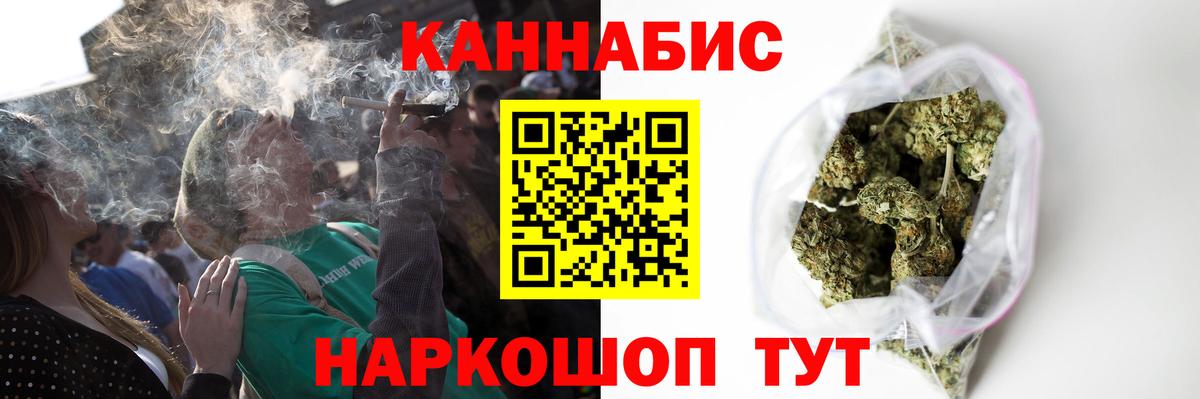 Бошки Шишки семена Костомукша